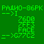 Paguo-86PK